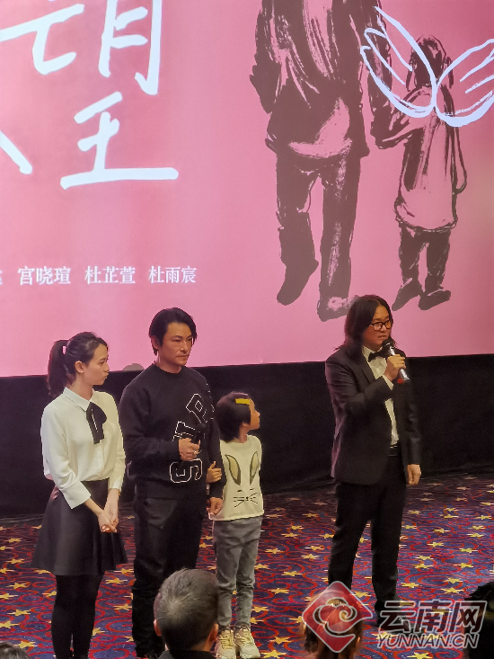 斩获国际电影节奖项 云南取景电影《天堂的张望》昆明举办见面会_凤凰网