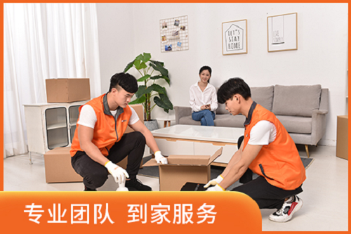 货拉拉无忧搬家设立"金牌"小哥,激励提升服务品质