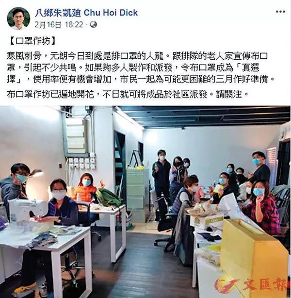 香港反对派制作布口罩邀功 网友：要害死人？