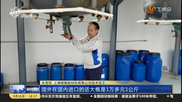 上海制造新突破 国产氧化铝连续纤维完成中试