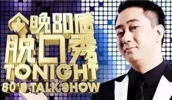 建国在脱口秀的段子,建国脱口秀经典段子视频