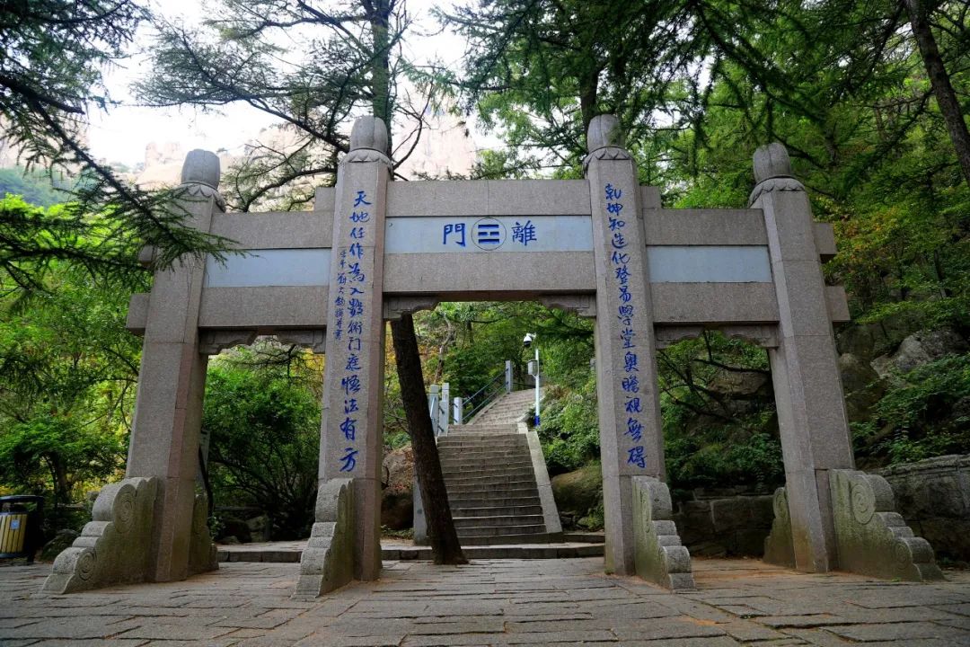 2020年崂山二日深度游旅行攻略——[完整篇]__凤凰网