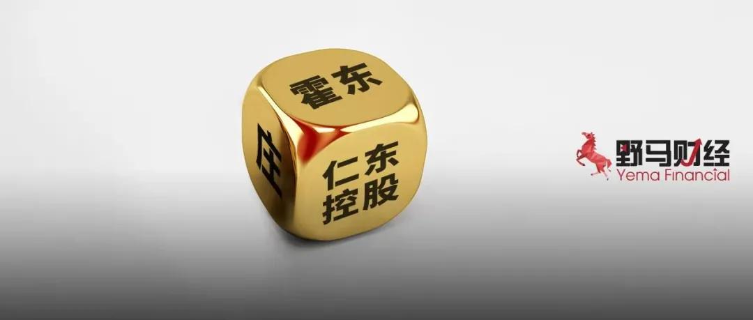 “A股第一强庄”崩了?山西“德御系”的魔咒,内蒙富二代的严冬