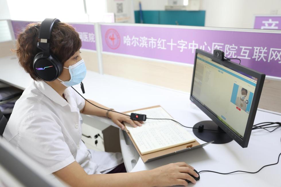 2020年8月27日,哈尔滨市红十字中心医院在全市率先上线公立三甲医院的