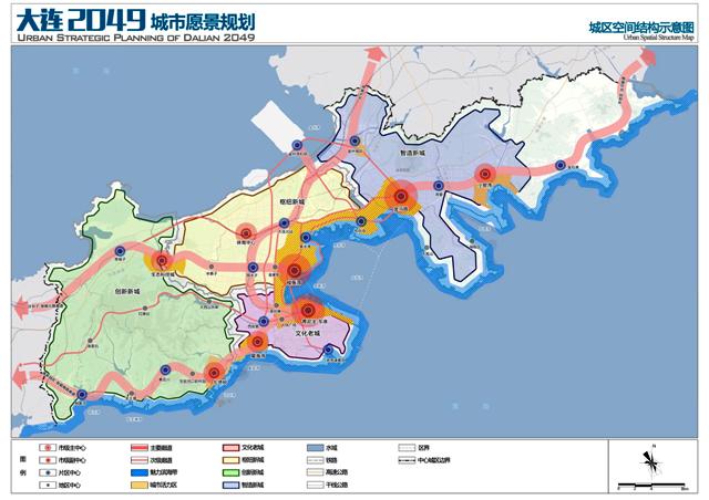 大连2049城市愿景规划里有你期待的未来