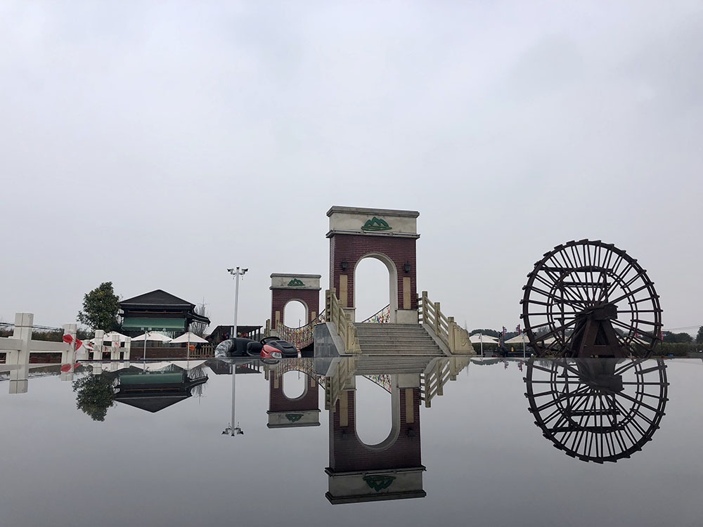 山阳田园