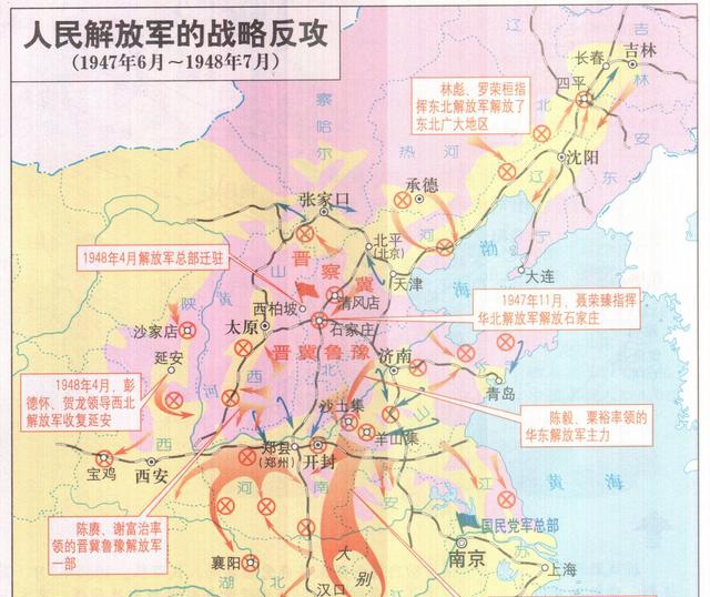 ▼图:内战时期,解放区的主要银行,以及其发行的纸钞.