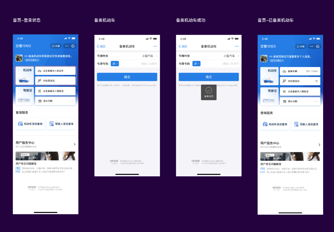 唐山网站建设：从"能打开"到"能获客"，企业官网的价值正在被重新定义