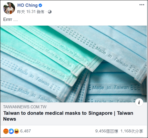 台湾表态要捐口罩，新加坡第一夫人回复：呃…
