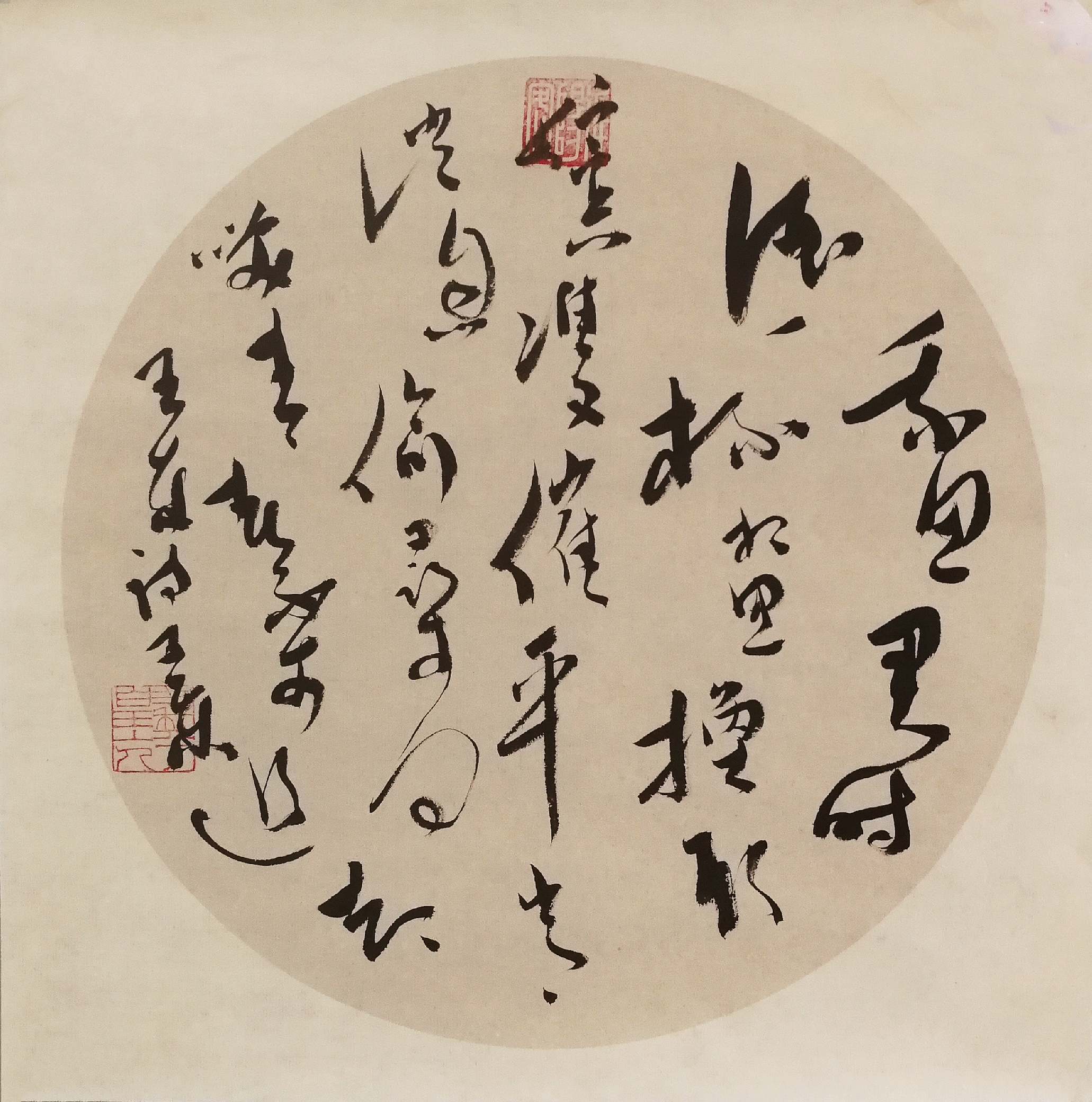 郭亚东先生书《王东七夕诗》二