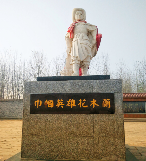 出自野史,姓氏是杜撰的,为何花木兰还能成为古代忠孝贞烈典范?_凤凰网