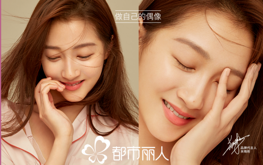 半年预亏12亿股价只剩5毛港币都市丽人为何没人买了