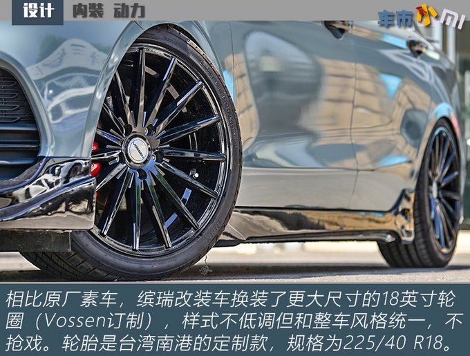 适合年轻人的原厂钢炮实拍吉利缤瑞改装车-图14