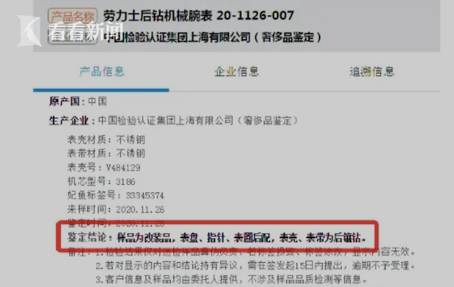 屏幕快照 2020-12-13 下午5.52.54.png