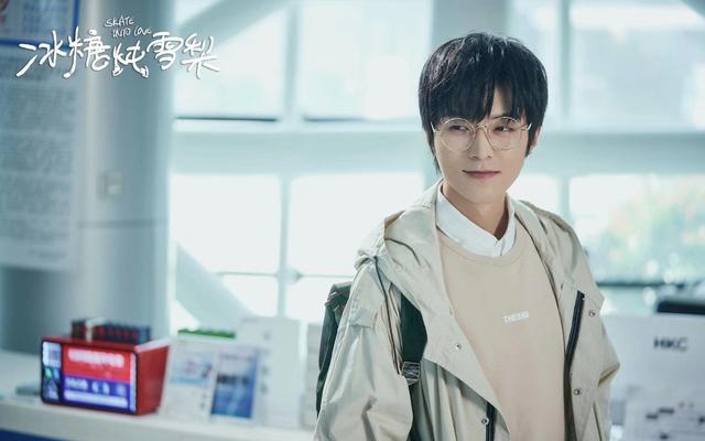 《冰糖炖雪梨》棠雪暗恋对象上线 石家庄小伙魏天浩挑战新闻系学霸