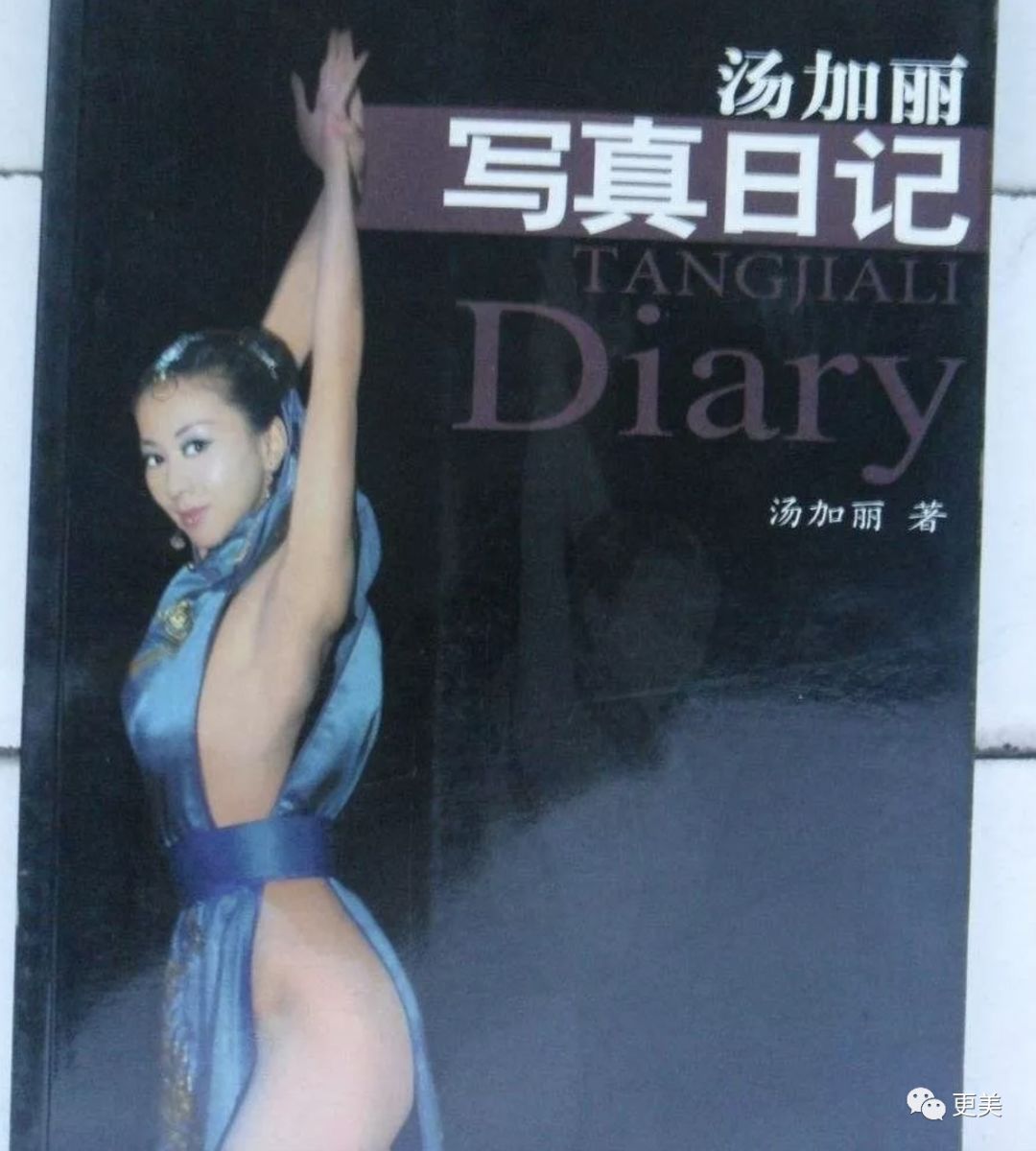 嫁豪门遭诬陷出轨的李赛凤被渣男毁了一生