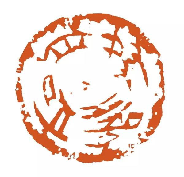 中国艺术研究院众志成城抗击疫情主题创作活动系列专题报道之篆刻院篇