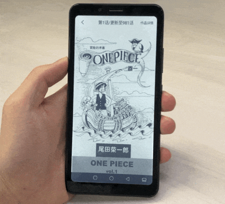 开启彩色阅读时代 1799元起海信A5 Pro CC版全面评测