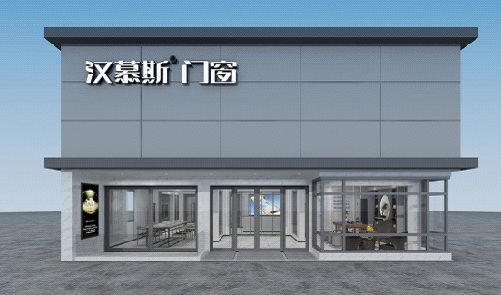 实至名归 汉慕斯门窗荣获"中国十大品牌"称号