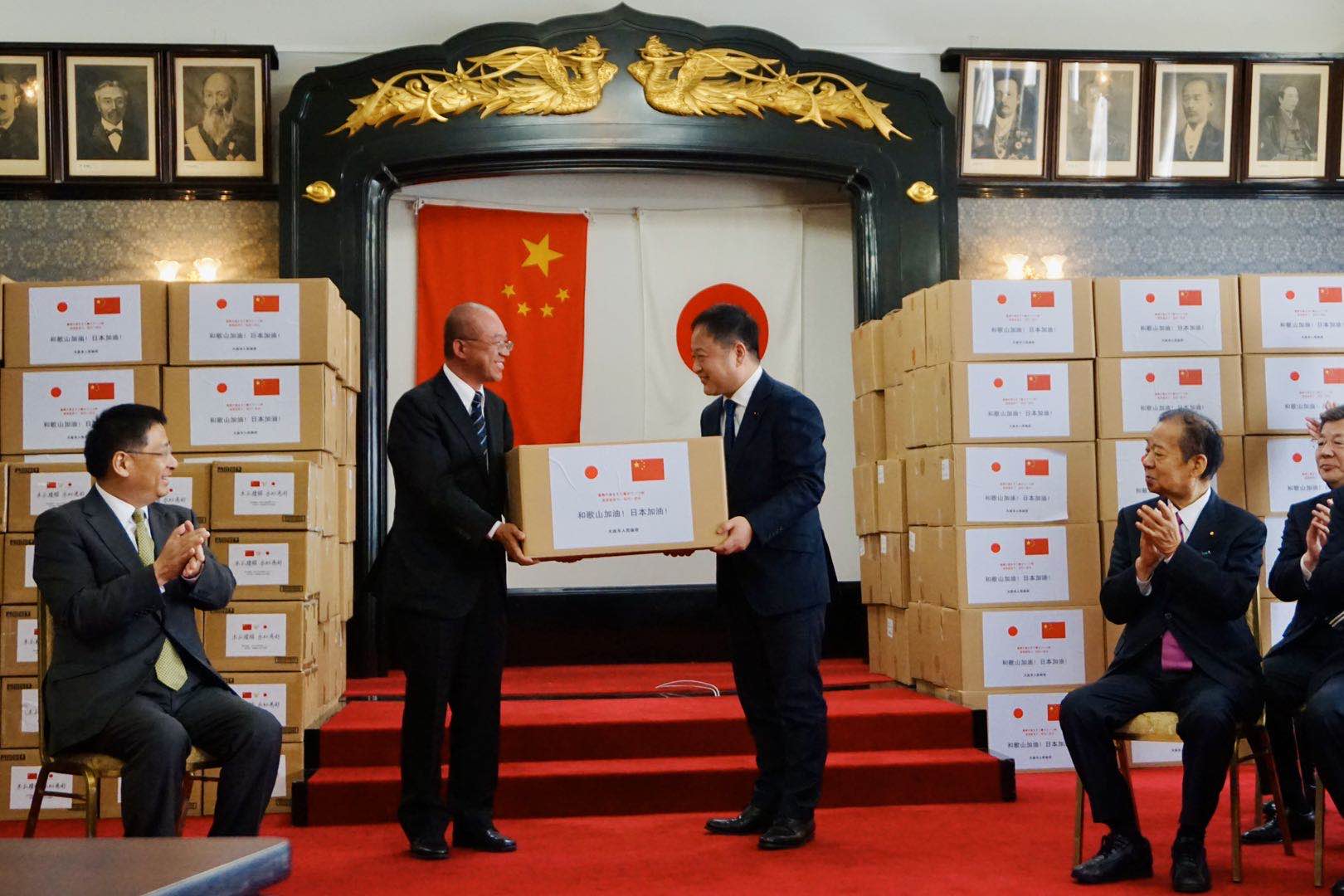 守望相助共抗疫情 中国驻日使馆偕大连市向和歌山县捐赠防疫物资