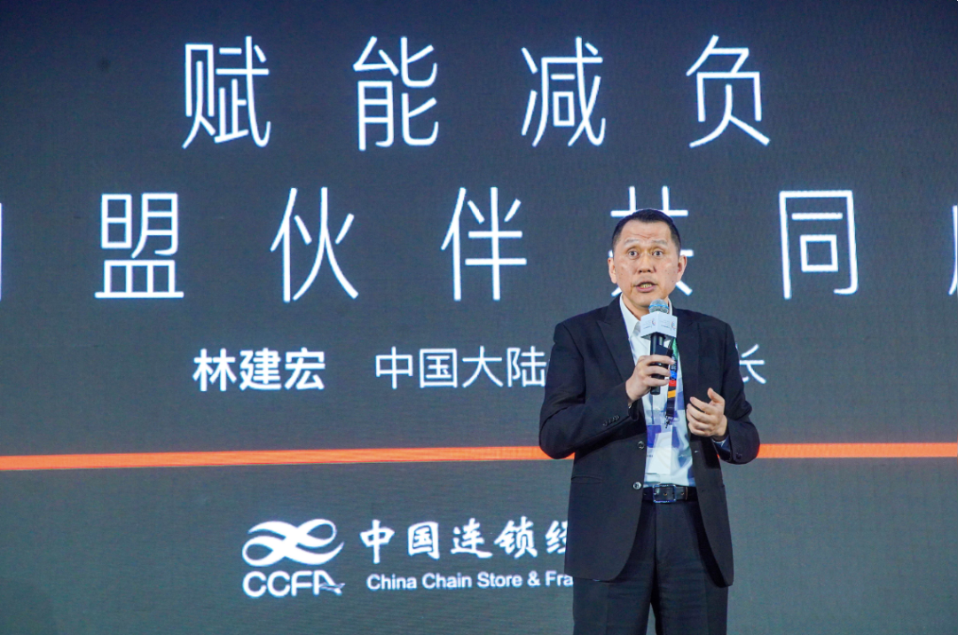 全家找到便利店新增长方法