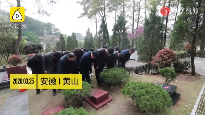 黄山烈士陵园推出“云祭扫”，视频连线帮家属扫墓