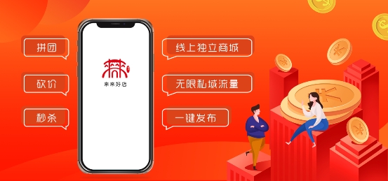 |疫情过后，实体店该如何进行应战？