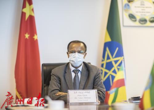 埃塞俄比亚驻穗总领事德斯塔：此刻在中国，我深感幸运