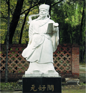 走进元好问故居