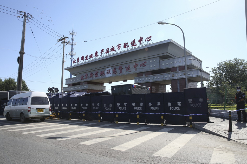 6月13日3时起，北京新发地批发市场暂时休市。