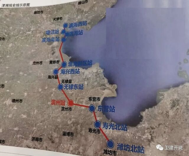 最新寿光北站新进展来了