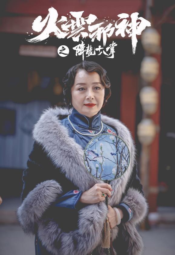 《火云邪神之降龙十八掌》定档5月21日 功夫巨星梁小龙霸气归来