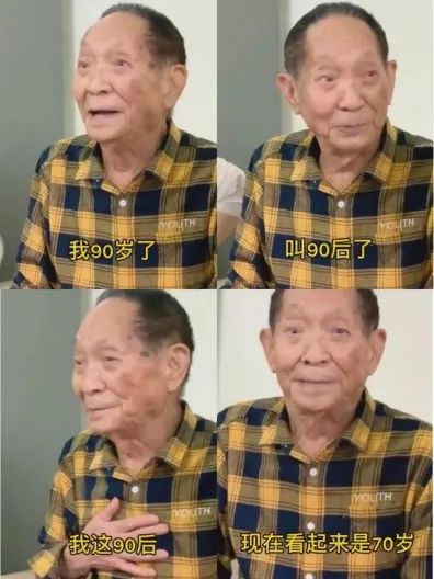 袁隆平今天90歲了他7年前許下的願望實現了嗎