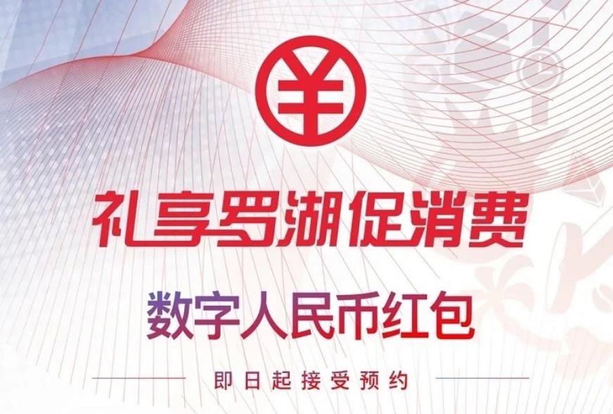 数字人民币是什么 和支付宝里的钱有什么区别 凤凰网