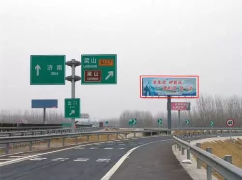 1月2号一如往常的 从长治南高速口上高速前往梁山县 一路上除了省级的