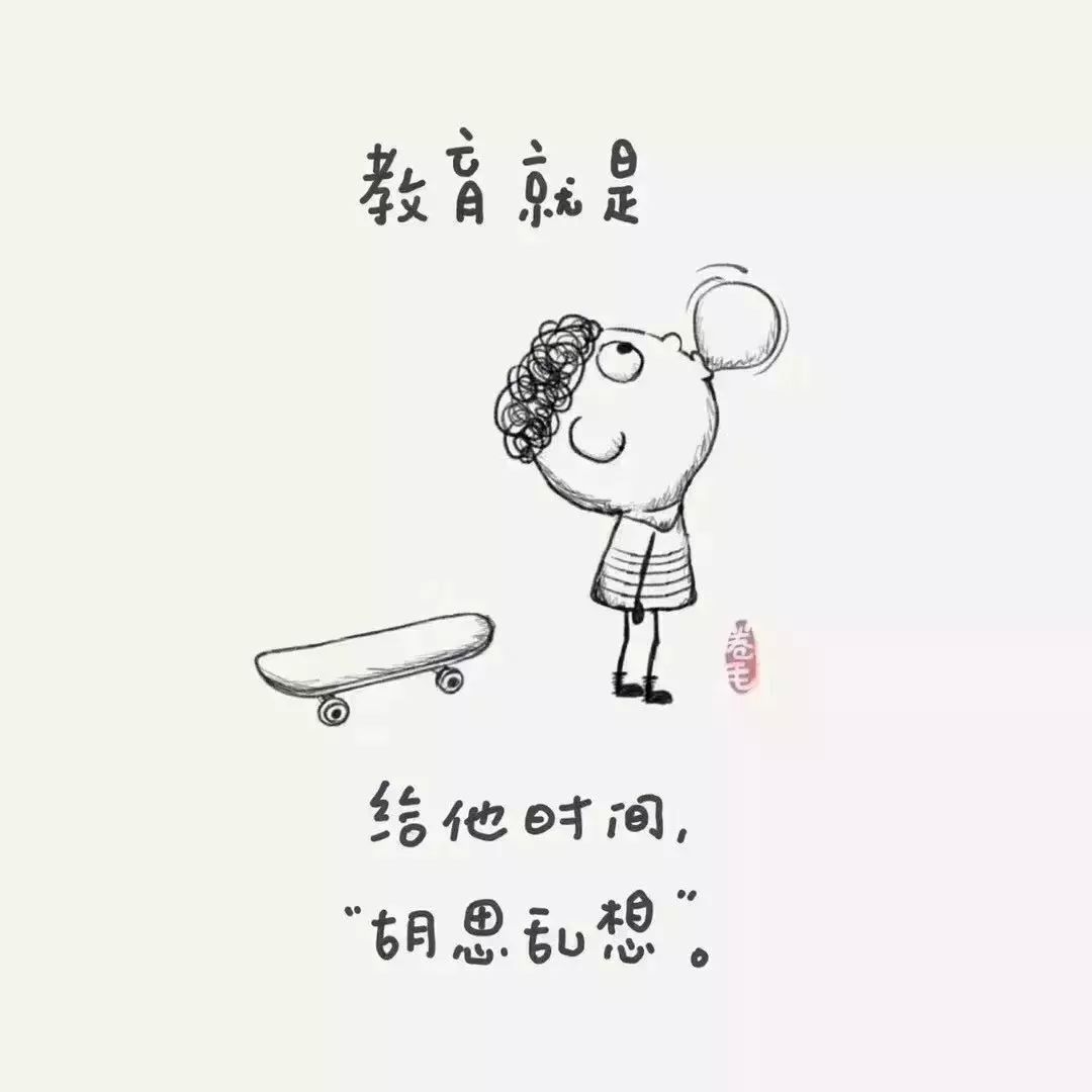 教育是什么这9幅漫画说得特别清楚
