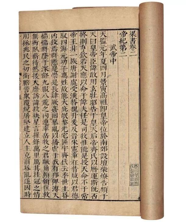 古代史书作者查询 F730CAE5ADB3E41FAF4323B3554AF8468FB737C8_size85_w611_h730.jpeg