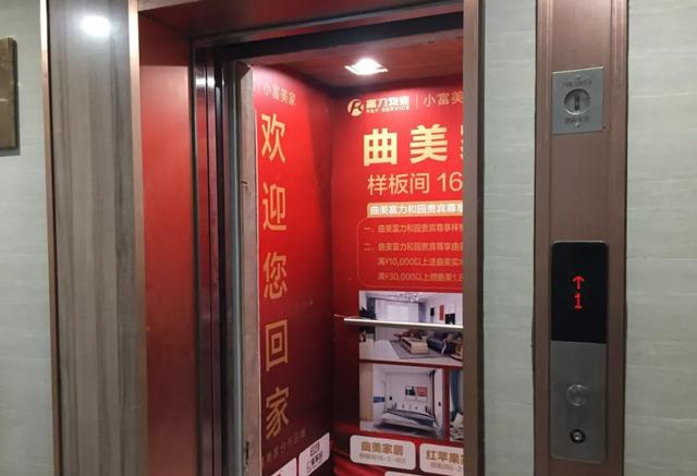 新房交付第一天被困电梯1小时,秦皇岛一小区遭业主质疑