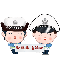 画笔战"疫"| 抗击"疫"线交警蜀黍版表情包来了__凤凰网