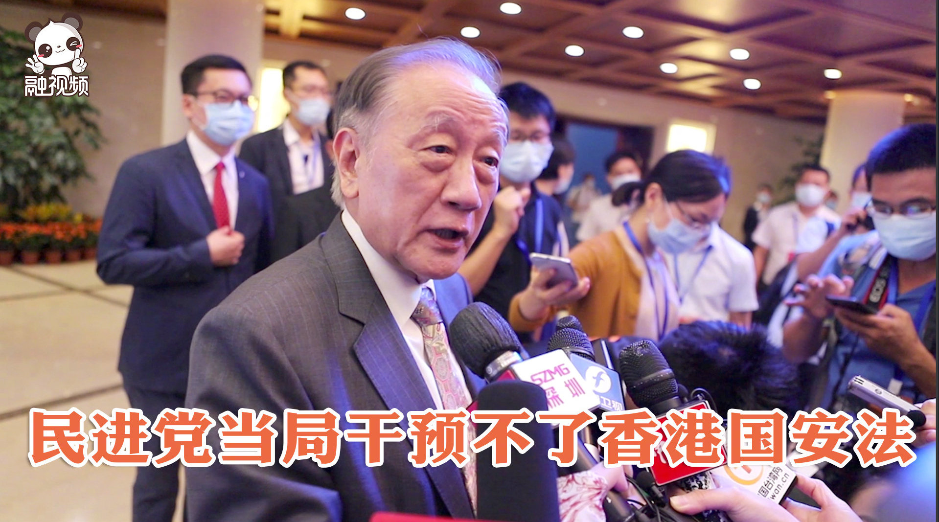 郁慕明：民进党根本干预不了香港国安法