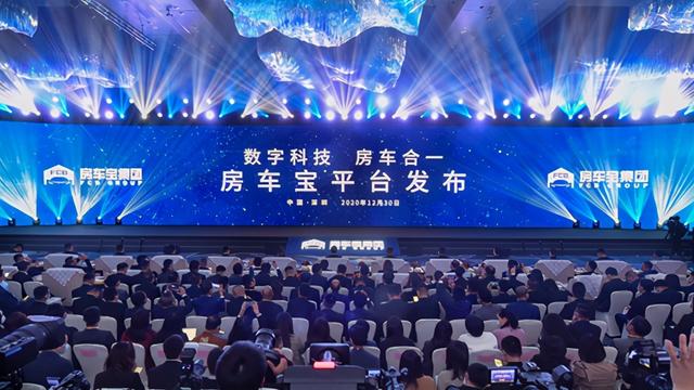 房车宝平台发布