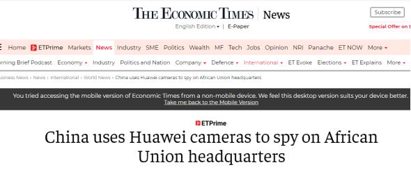 （《经济时报》：中国使用华为摄像头监视非盟总部）