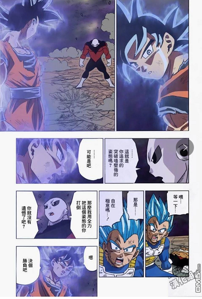 龙珠超第39话:悟空触发自在极意功