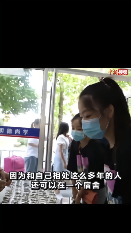 双胞胎姐妹同大学同专业同宿舍