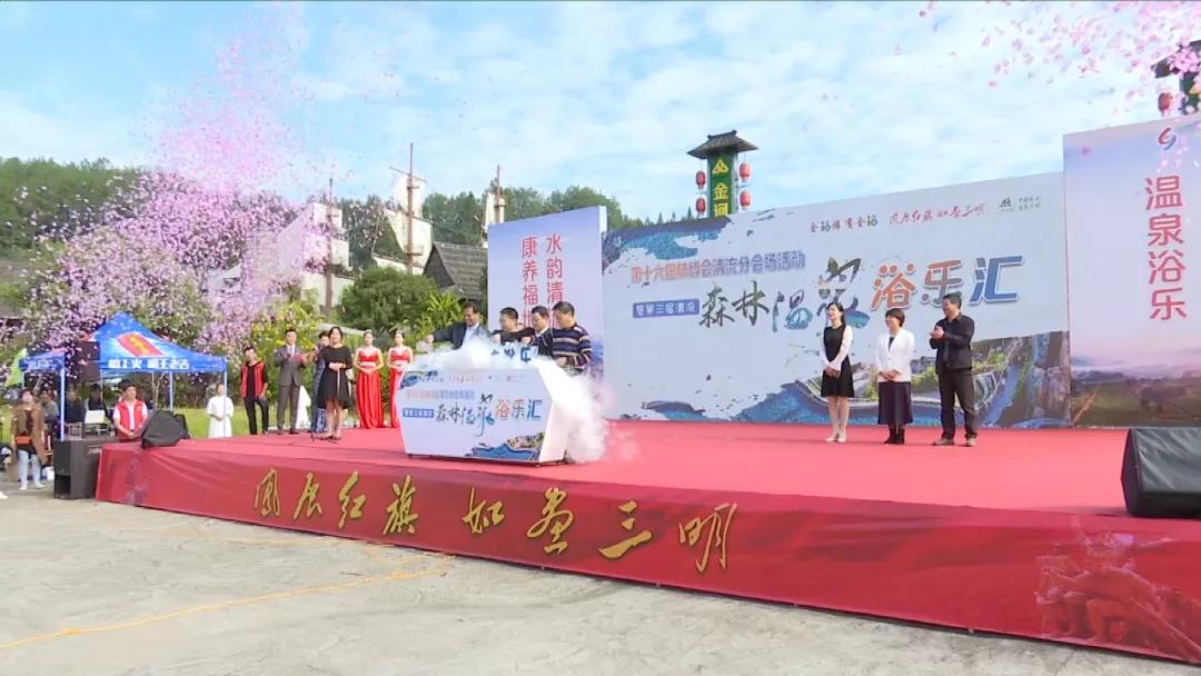 温泉浴、养生宴、寻宝、赏花…康养福地——清流，你可以这样玩!丨清流温泉度假村价格