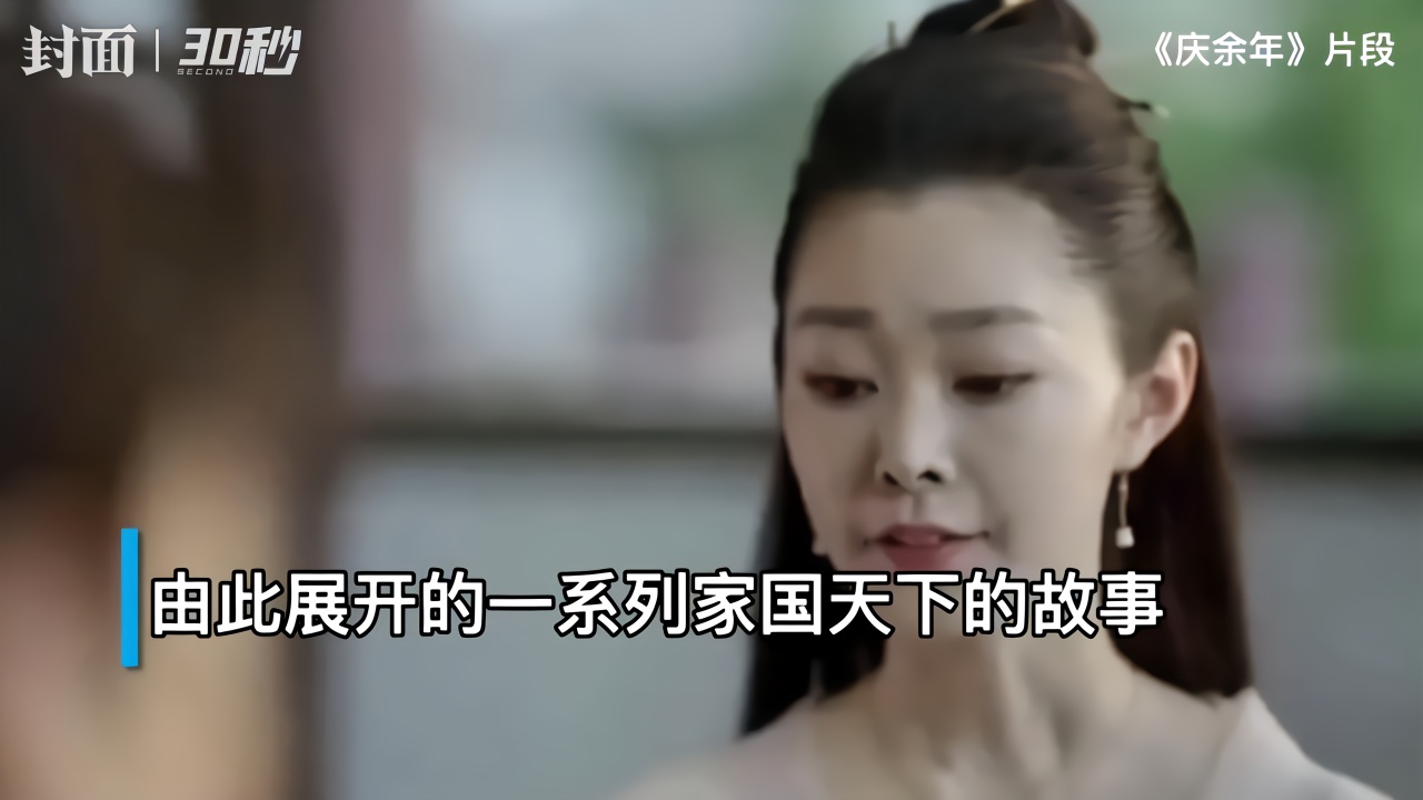 30秒｜大火网文《赘婿》拍剧，郭麒麟宋轶“姐弟”变“夫妻”