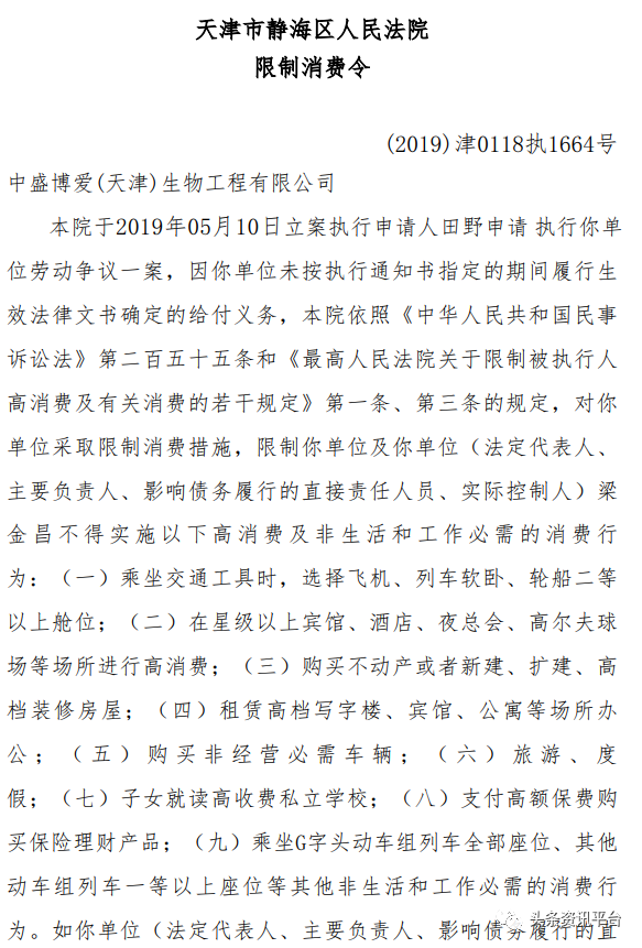 从大掌柜到云小铺 如今的中健博爱与昔日有何不同？(图11)