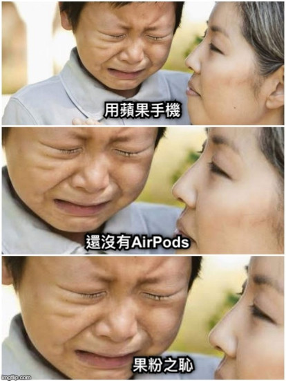 AirPods可能是最被低估的苹果产品 AirPods可能是最被低估的苹果产品