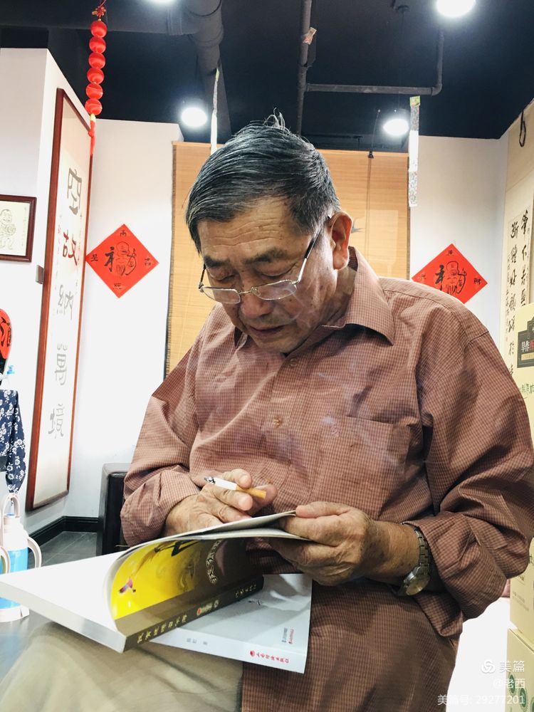 长治·纪念作家赵树理逝世50周年