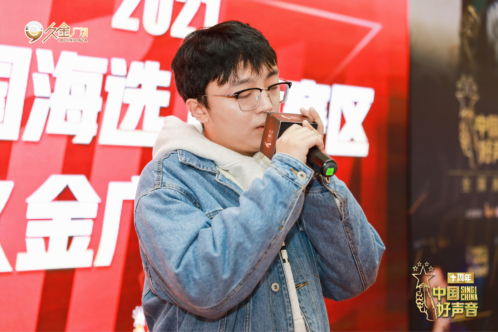 《中国好声音2021》全国海选上海赛区久金广场专场成功举办